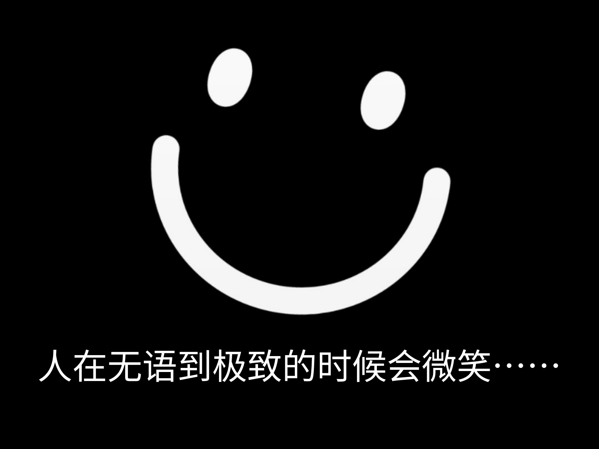 遇到这样的队友你是什么心情?