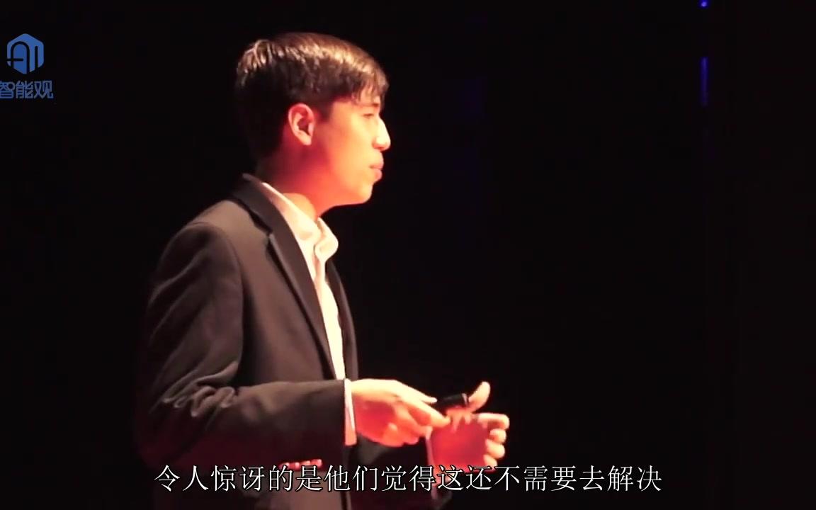 TEDx演讲:论教育中技术的重要性(智能观)(中文字幕)哔哩哔哩bilibili