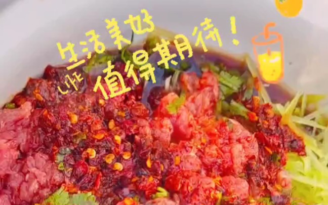 云南特殊美食凉拌生猪肉