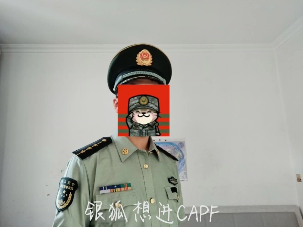 07式武警警官图片