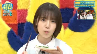 Download Video: 【46小时TV】渡辺莉奈 克服挑食挑战【真的晒字幕组】