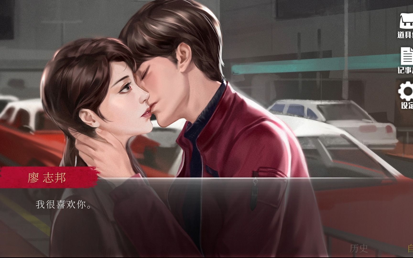 第十章:雨夜逃生 【雨夜屠夫】游戏流程实况.mp4_单机游戏热门视频