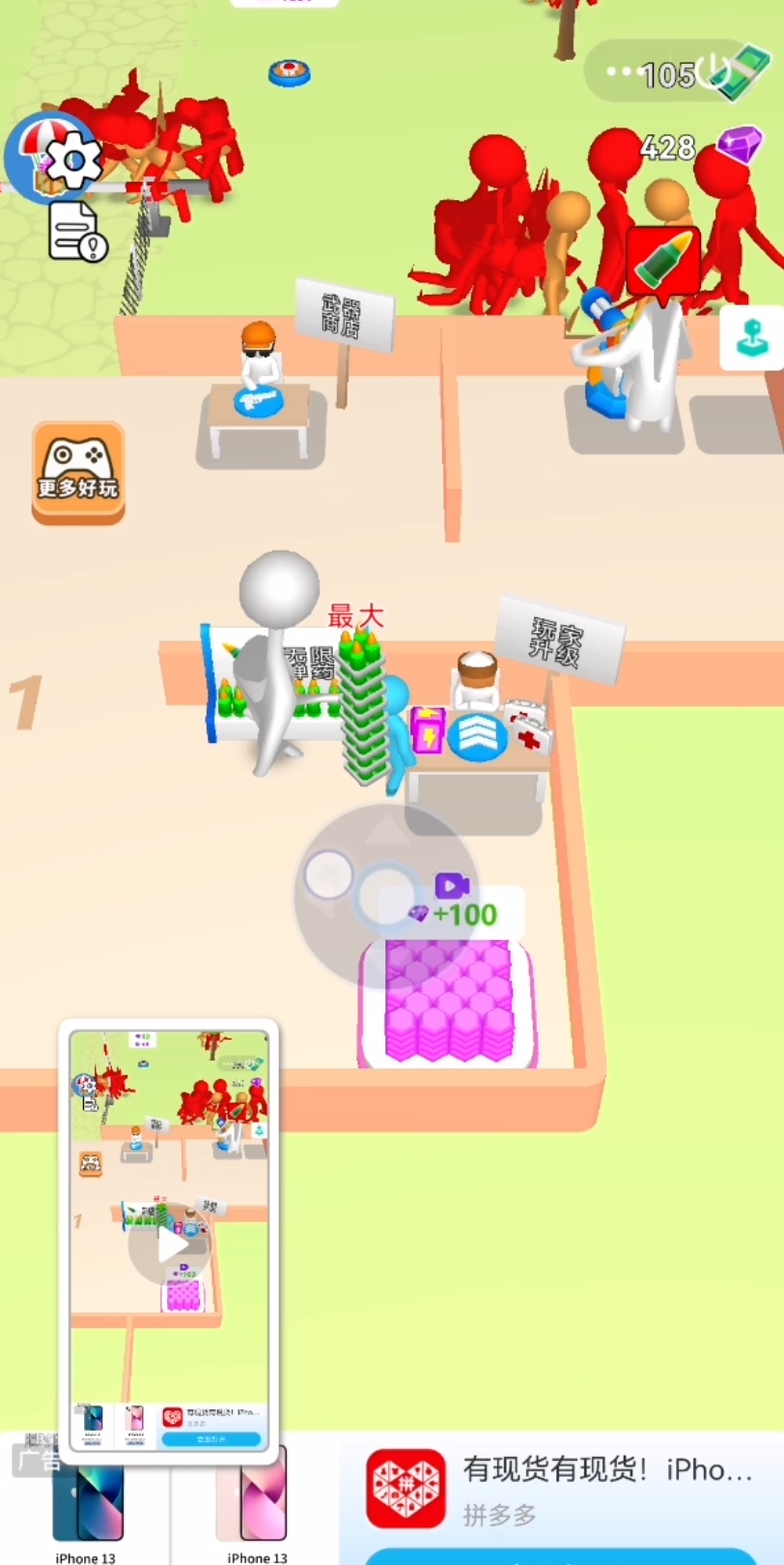 打丧尸围城基地大作战好玩?,8