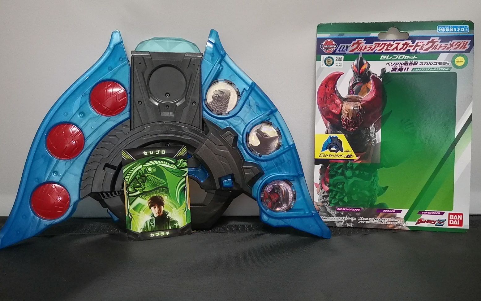 卡列卡列君现在菠萝菠萝哒 dx奥特授权卡and奥特勋章 赛雷布洛套装