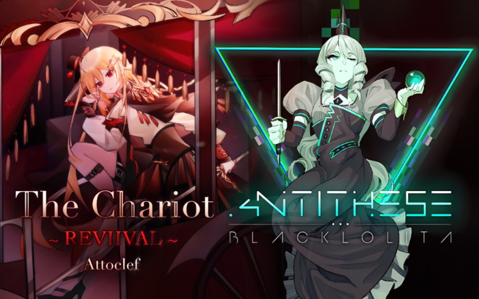 the chariot ～reviival～× antithese