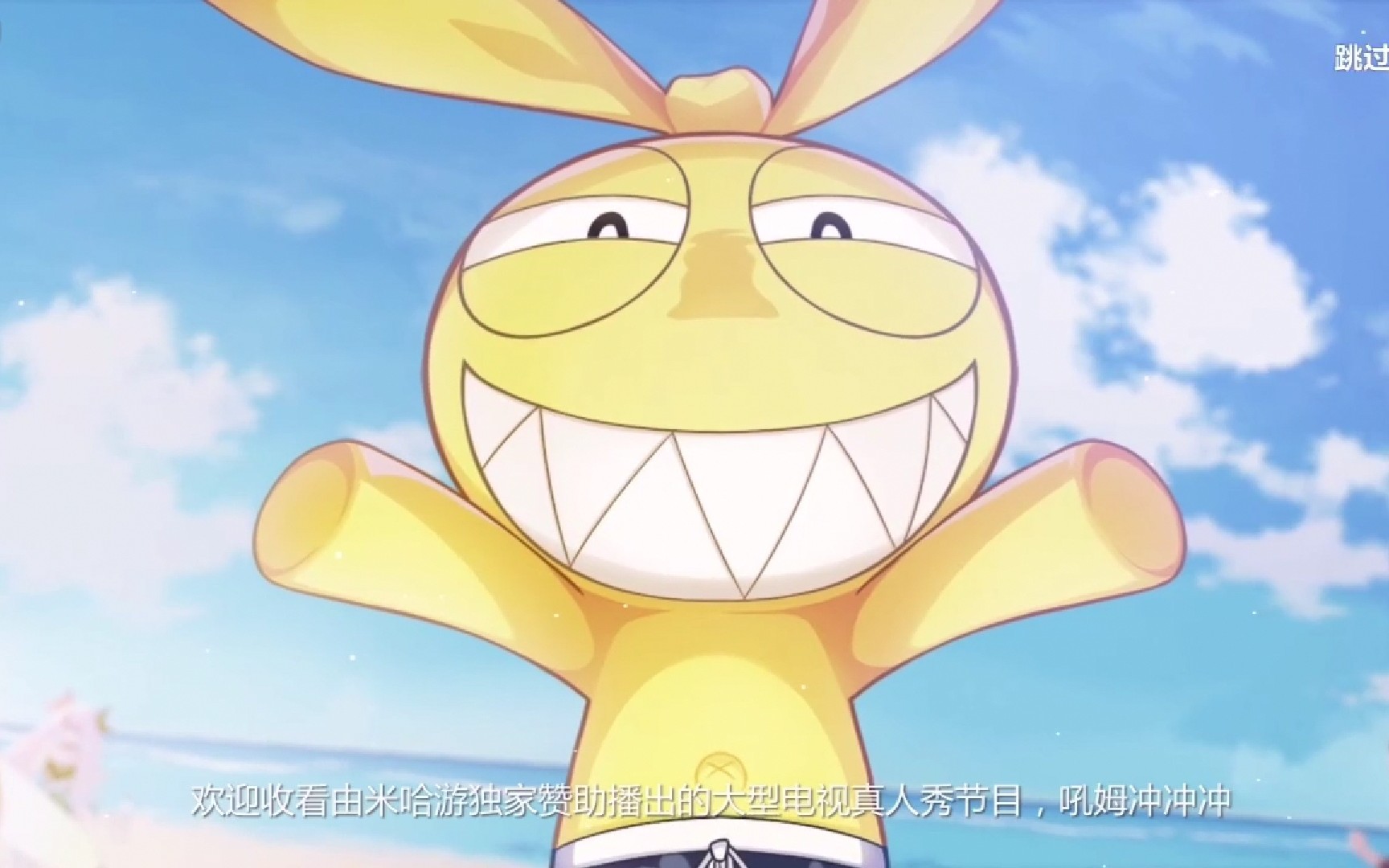 崩坏三 吼姆冲冲冲cg