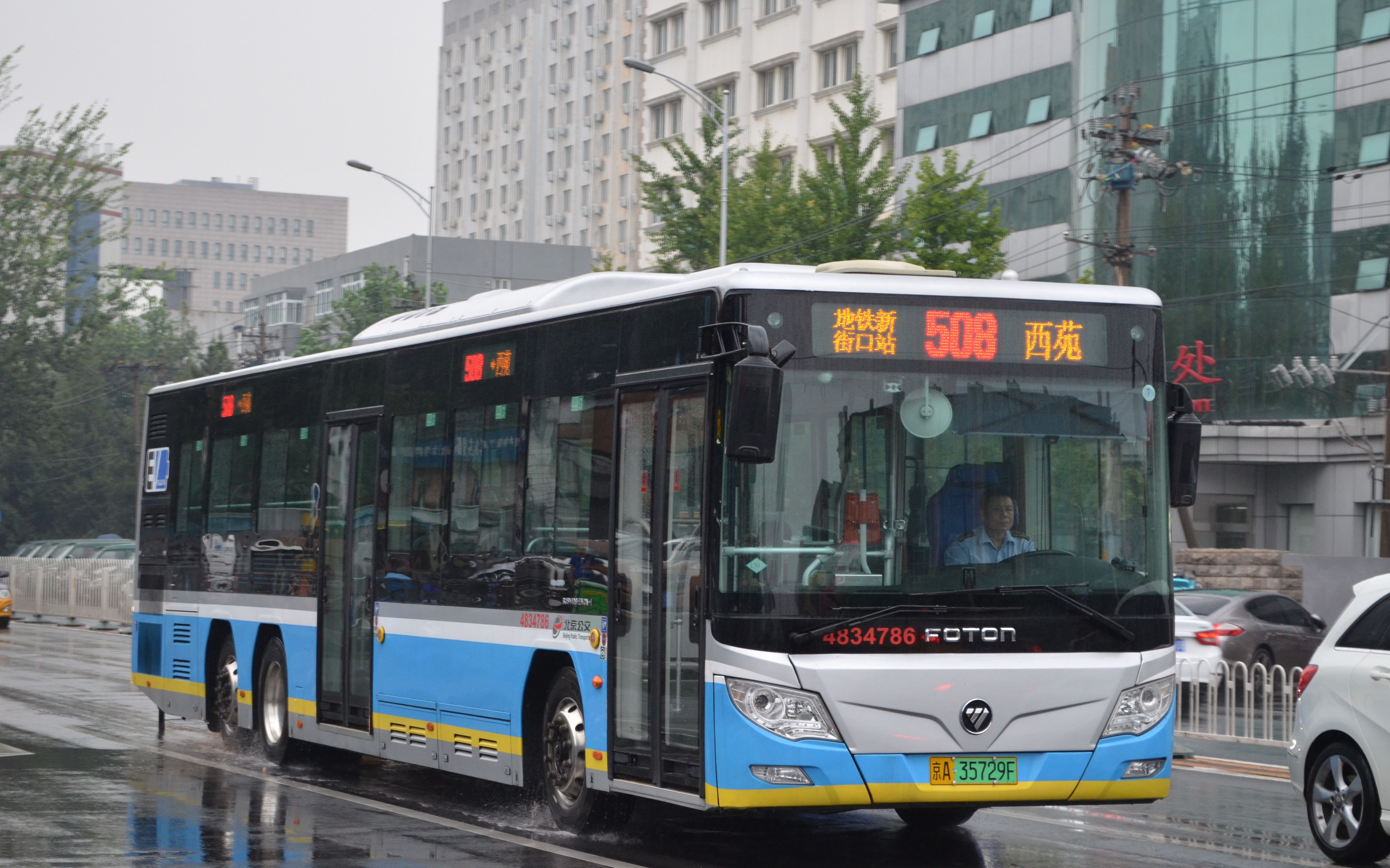 北京公交pov508路地铁新街口站颐和园全程前方展望