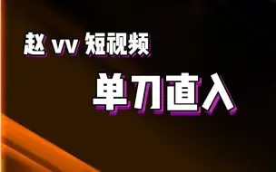 Download Video: 【赵vvFIFA22】极致的滚球体验，c罗如入无人之境