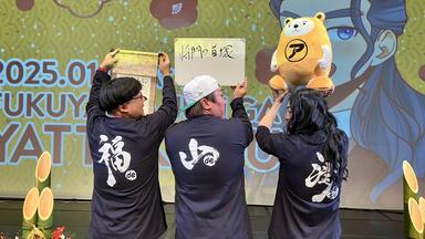 DABA 丑年だよ！ほぼ全員集合！ 立花慎之介福山潤他 - 声優