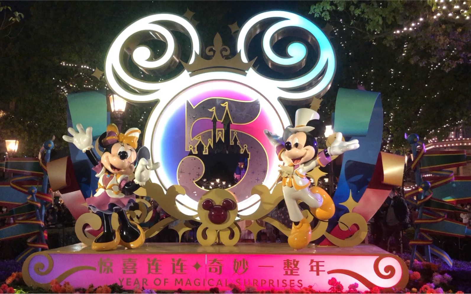 上海迪士尼度假区五周年奇梦之光幻影秀