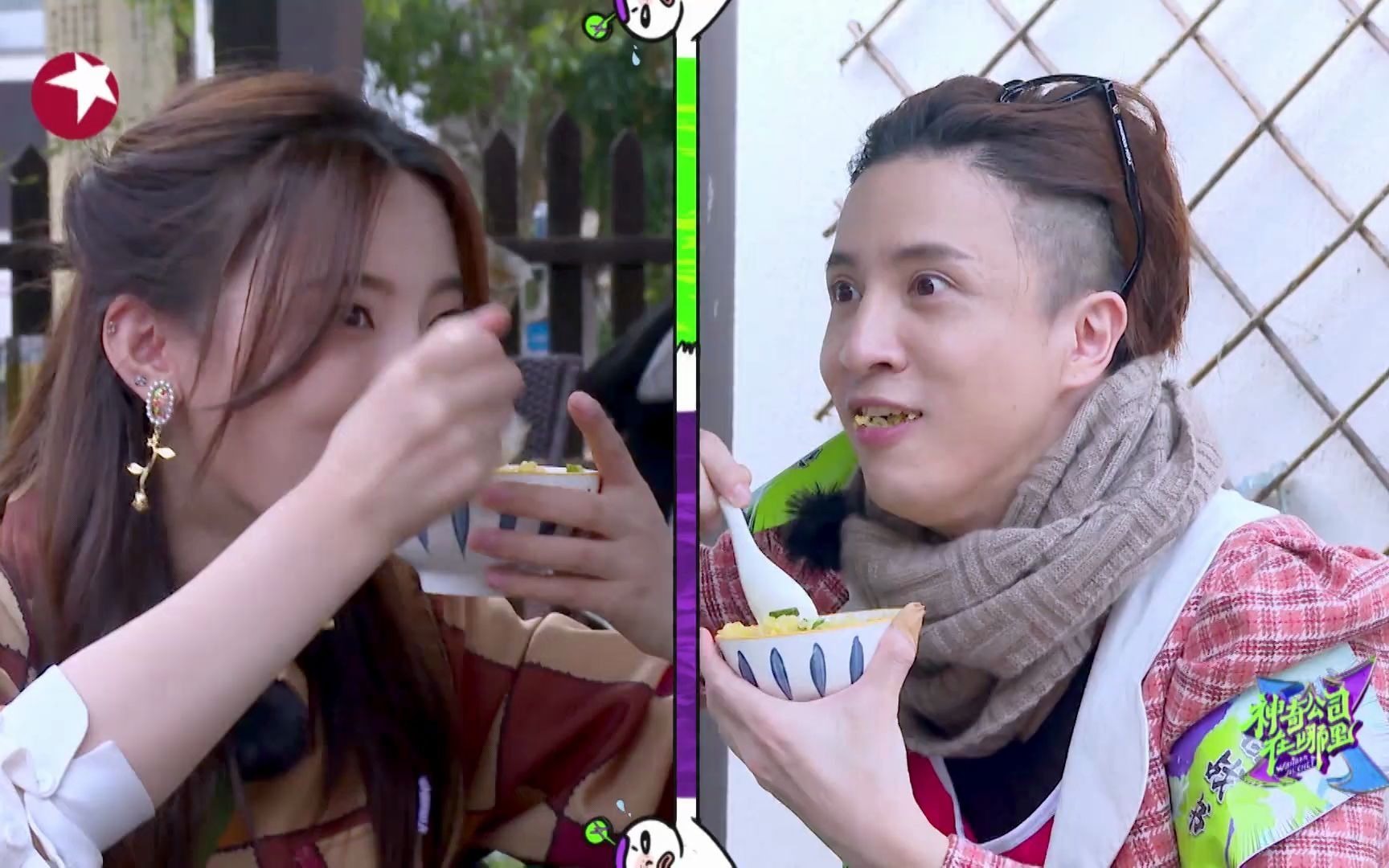 《神奇公司在哪里》加油干饭人→杨超越薛之谦比赛吃饭_哔哩哔哩 (゜