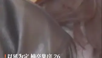 【白敬亭x章若楠】我才知道你俩坐得有点零距离啊
