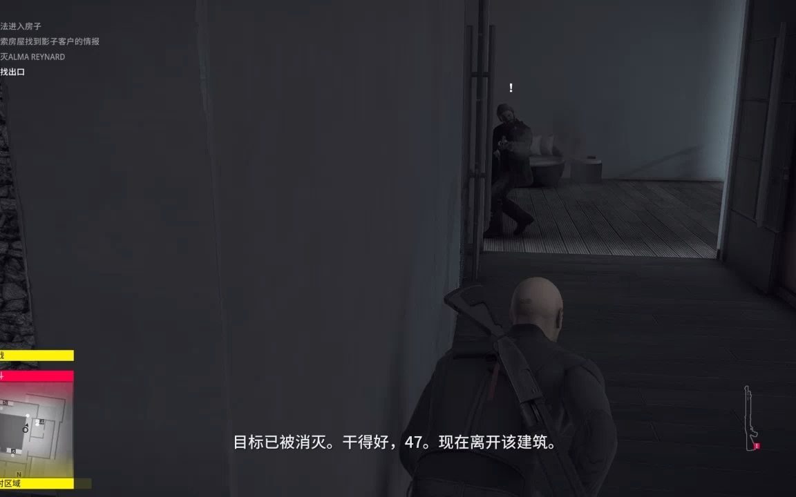 [图]杀手2黄金版 夜之呼唤 过关 HITMAN2 2022-06-23 12-12-47-872