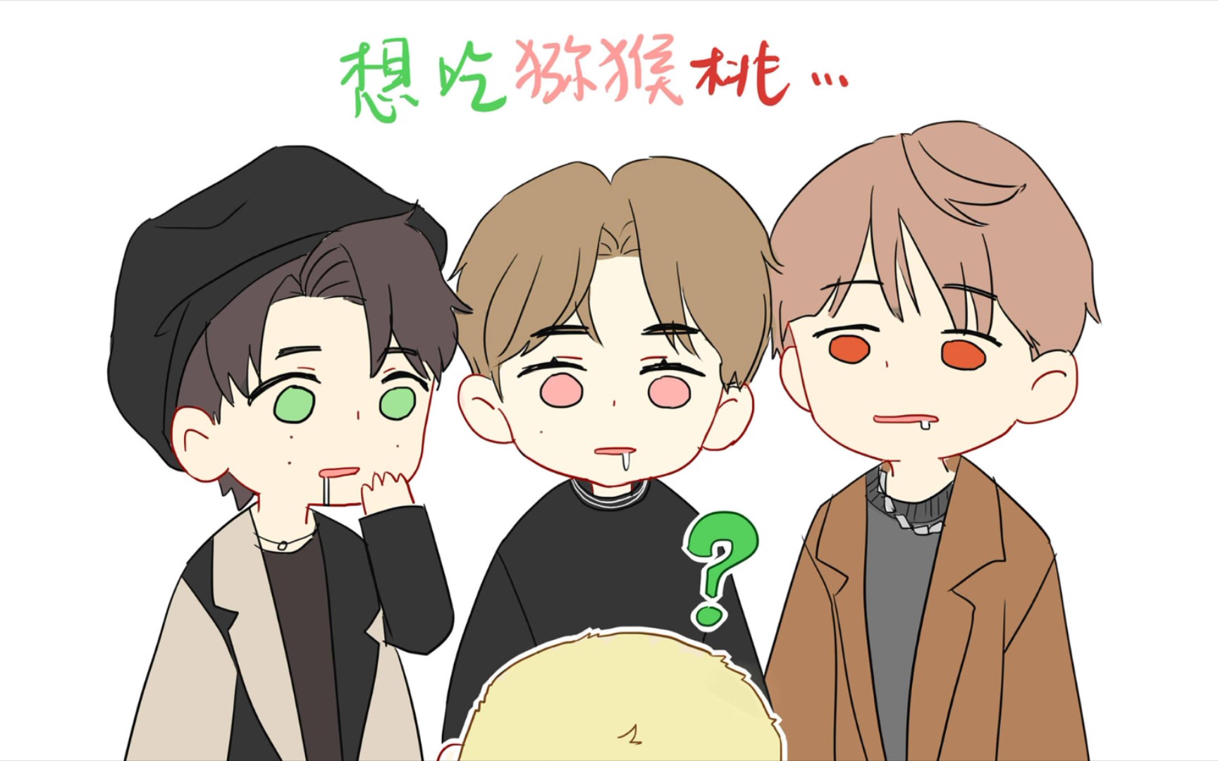 活动作品into1手书那什么的into1