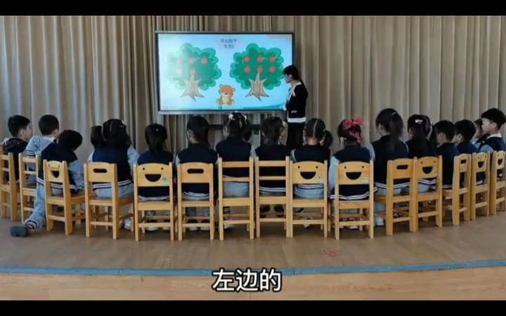 幼儿园公开课 幼师必备 中班数学公开课《6的合成》幼儿园中班公开课哔哩哔哩bilibili