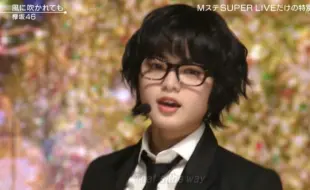 Download Video: 【欅坂46】于金色庆典中落幕 風に吹かれても 即使风吹(平手友梨奈边牧犬 中字 171222)