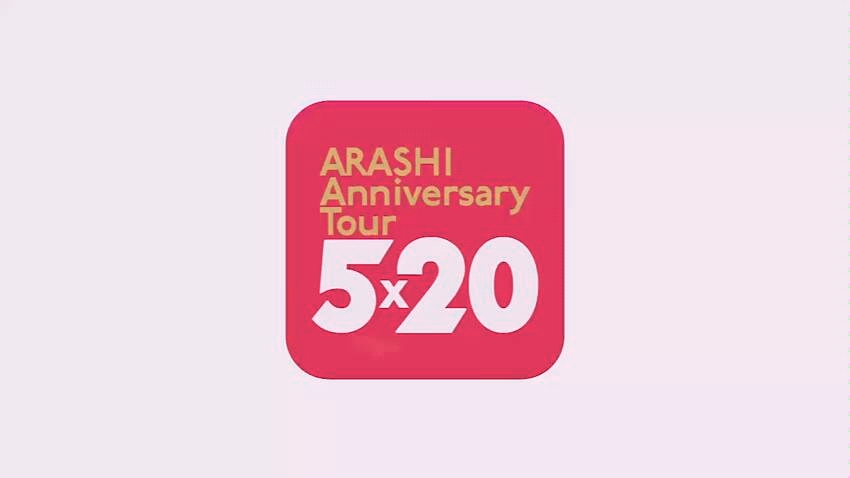 [图]【嵐】Arashi 5×20+ 视频