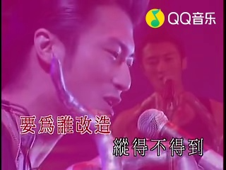 谢霆锋-改造人 (viva live 谢霆锋演唱会)(标清)