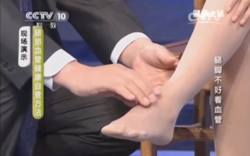 冀玉华:好想有人给我揉一揉