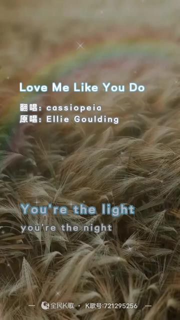 經典歌曲《love you like me》