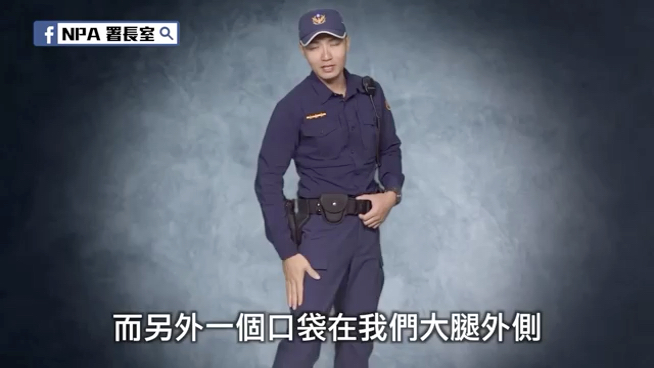 中国台湾地区警察制服换装哔哩哔哩bilibili