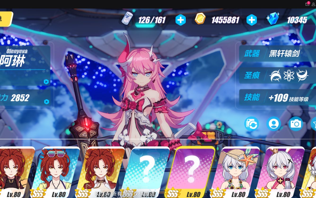 【崩坏3】sss樱桃炸弹红莲80扰乱度血缘输出堪比sss女王!