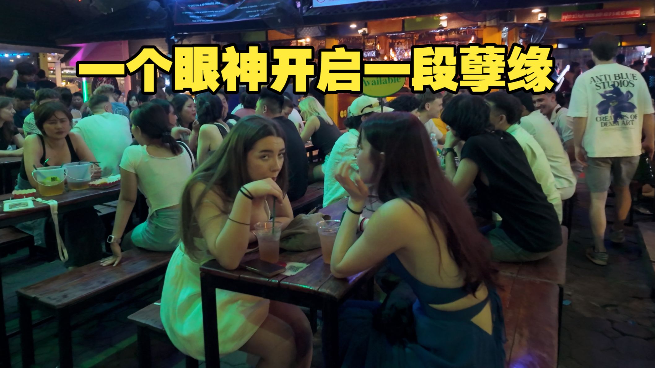 一个眼神开启一段孽缘-Omni欧尼东东看世界-Omni欧尼东东看世界-哔哩哔哩视频