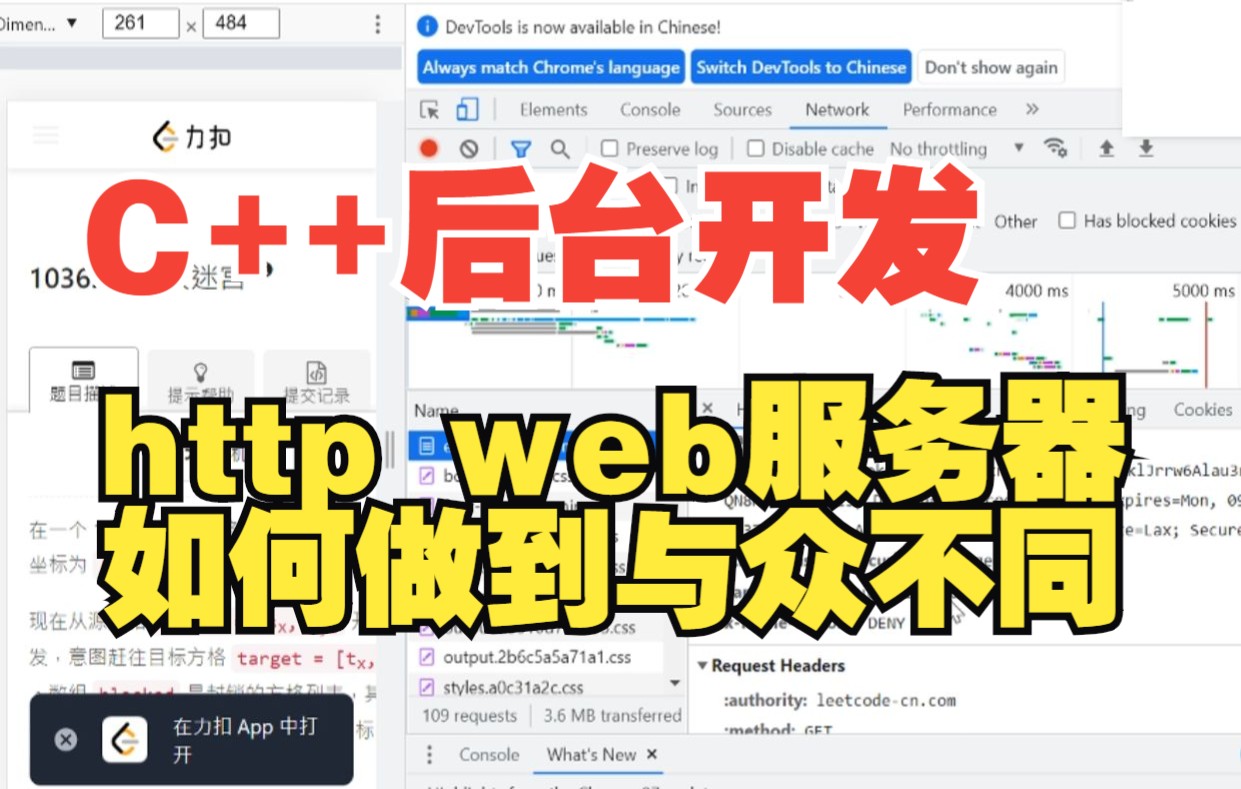 c++后台开发,人手一个的http web服务器,如何做的与众不同|post,get,网路层epoll,reactor,协程,mysql,redis,性能测试哔哩哔哩bilibili