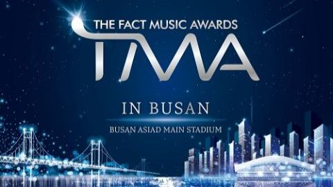 【WEB】【韩国】中字 | TMA 2026 / THE FACT MUSIC AWARDS 2026