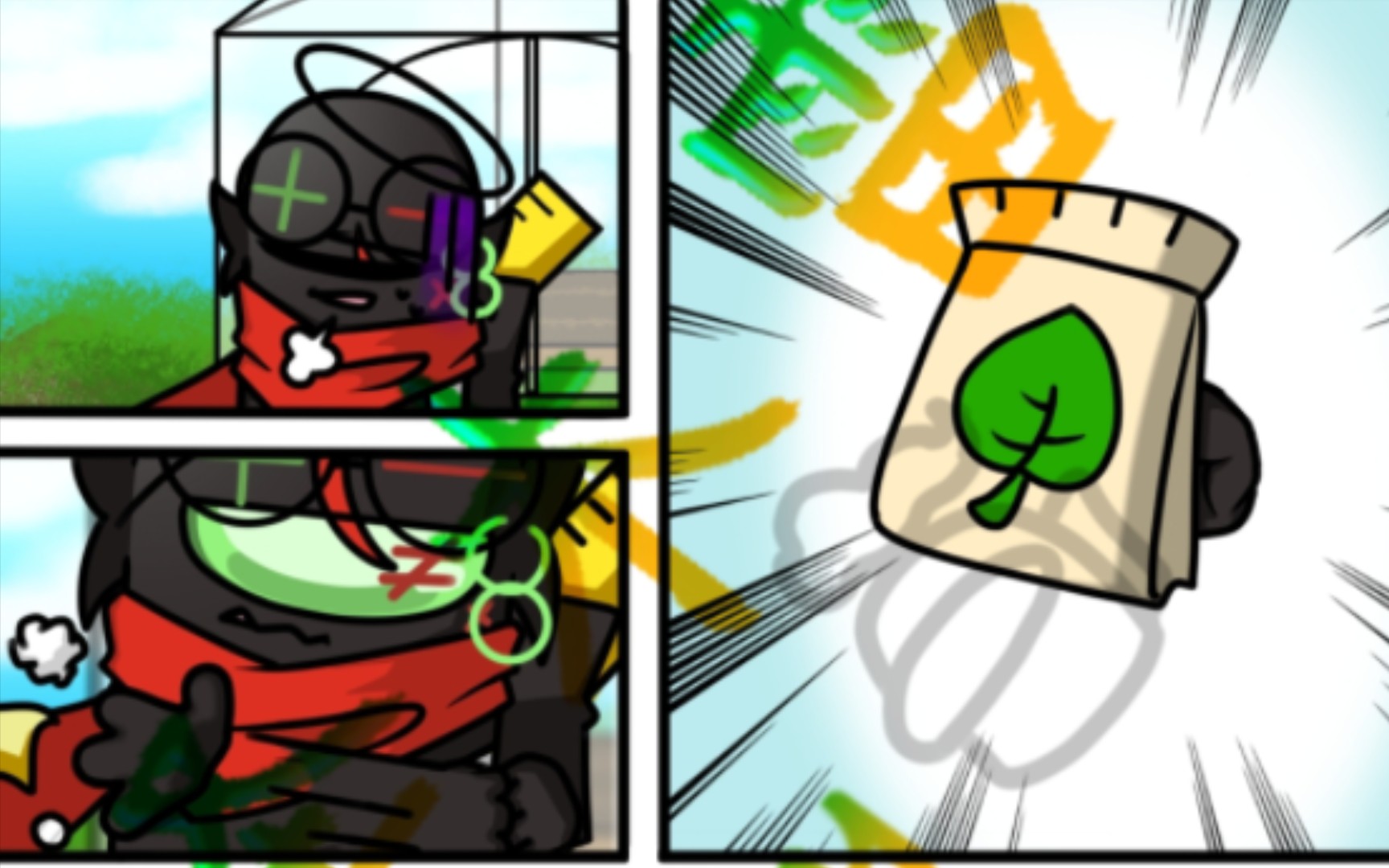 【au双人互动稿|短漫】枯萎的花与金坷垃