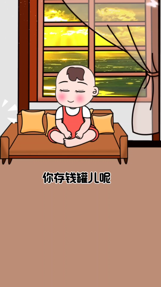 好借好还哔哩哔哩bilibili