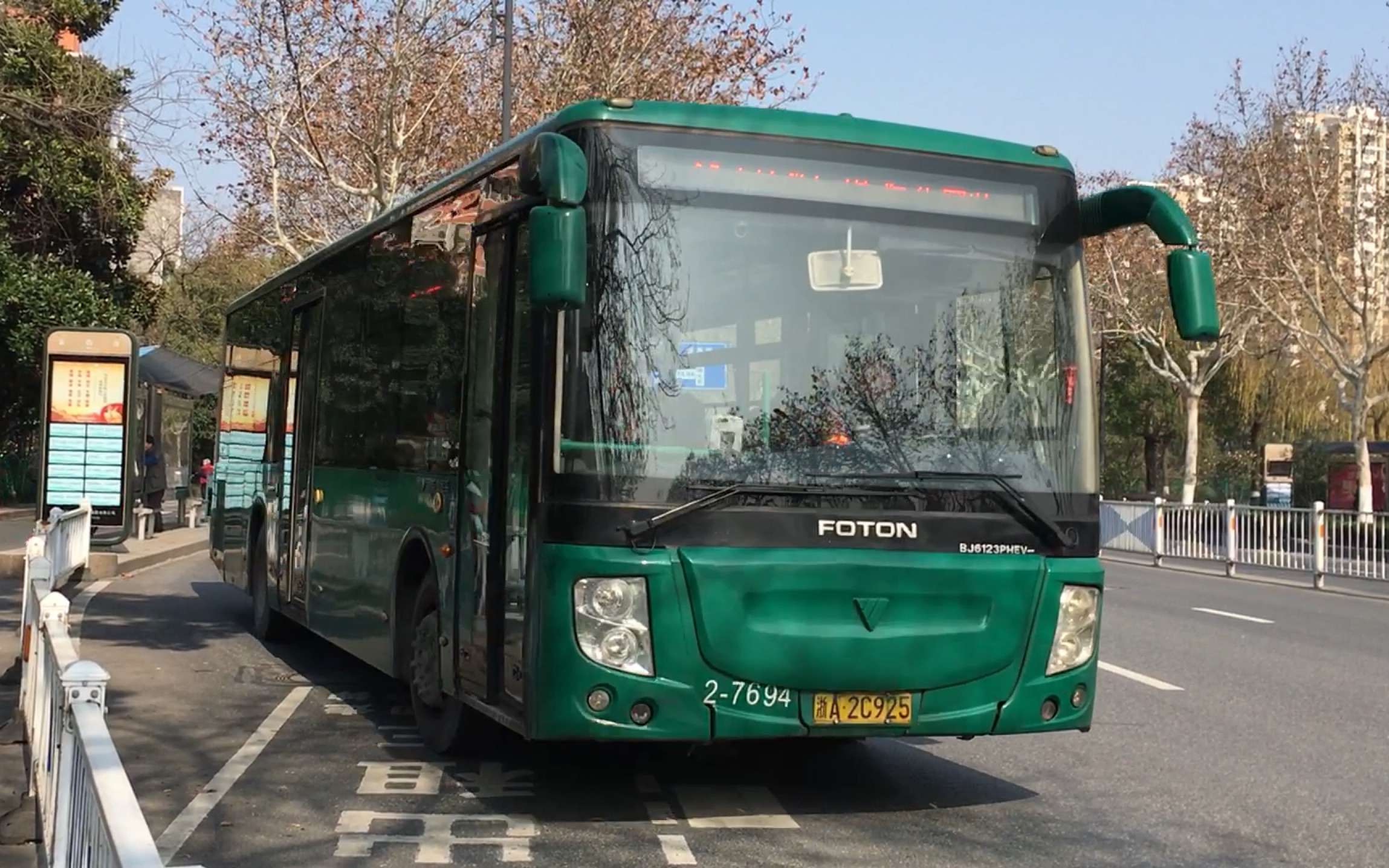 杭州公交 bj6123phev-1 14路 2-7694