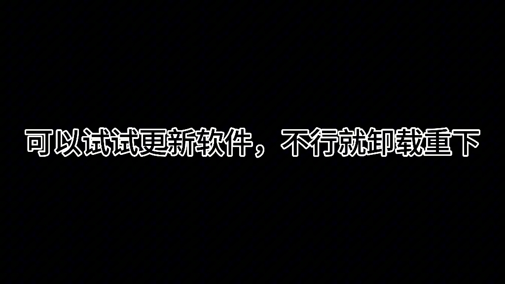 关于冲呀!饼干人:王国国际服下载的答疑解惑哔哩哔哩bilibili