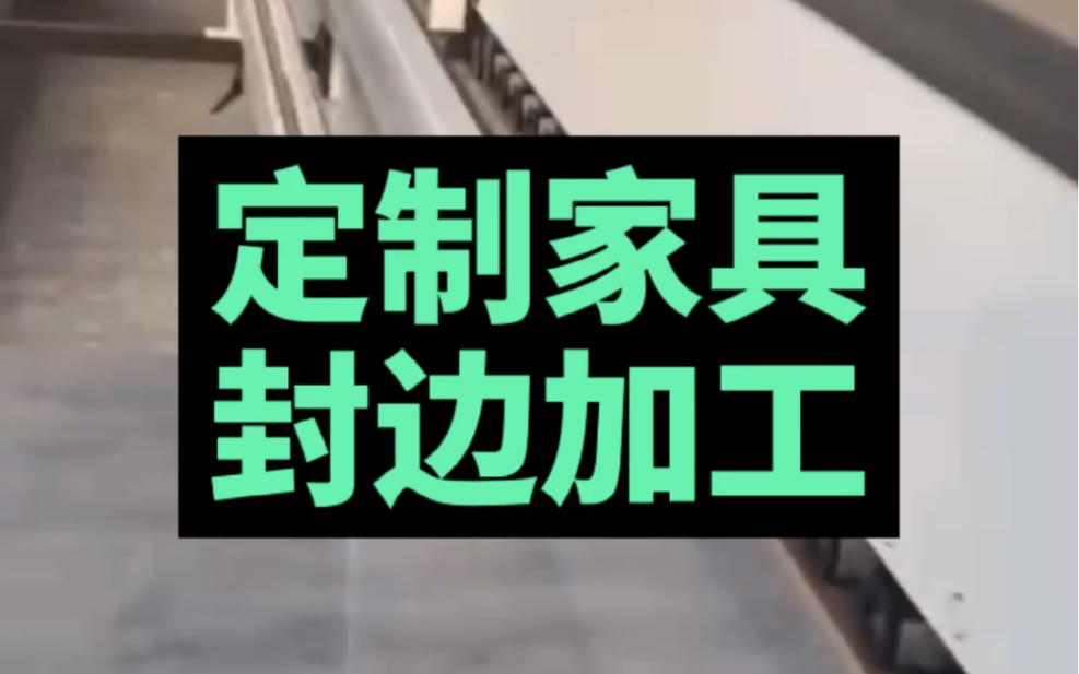 超便宜全屋定制家具工厂400多一平方哔哩哔哩bilibili