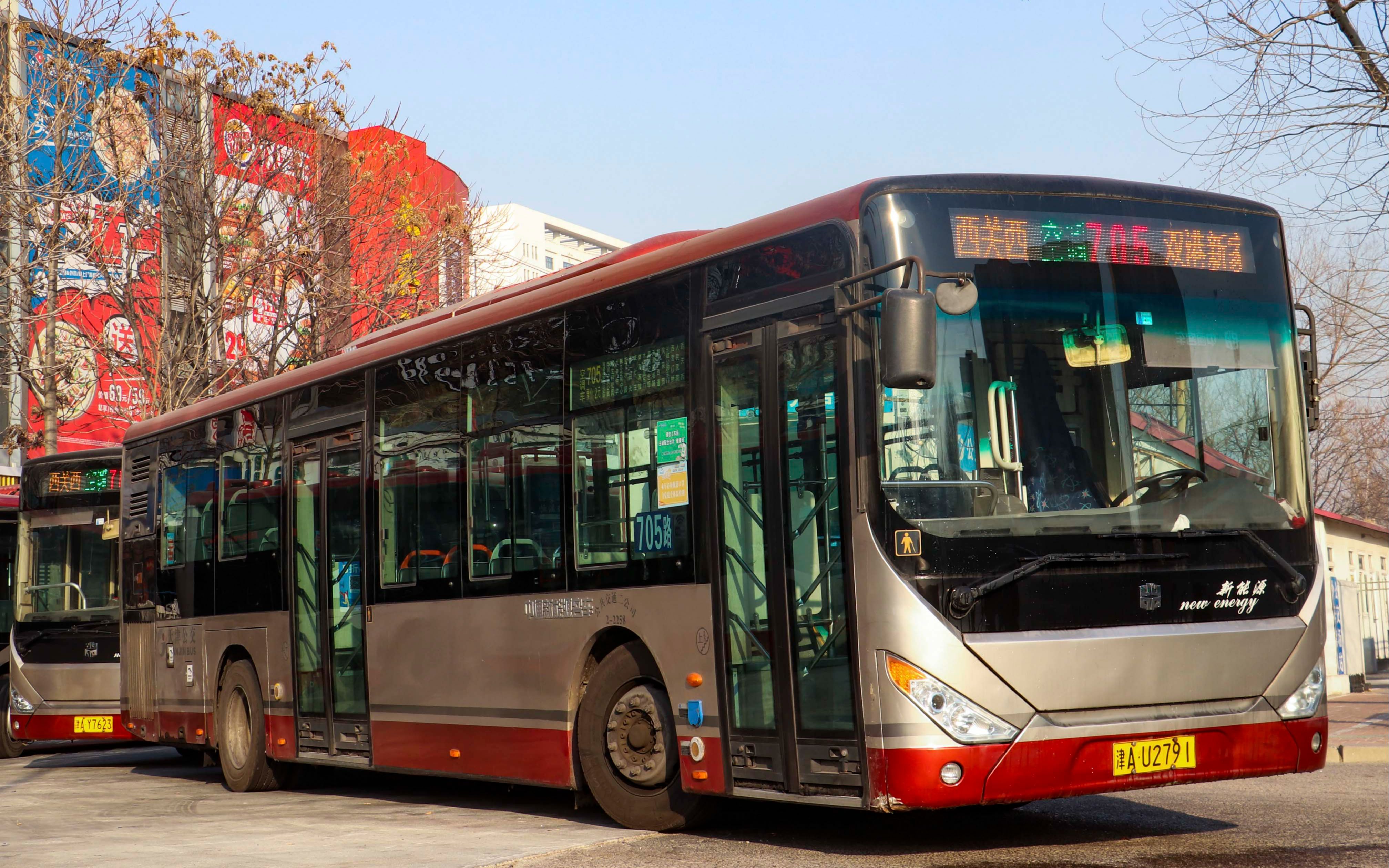 天津公交705路 中通lck6122phevc客车 行驶实录(非重复!