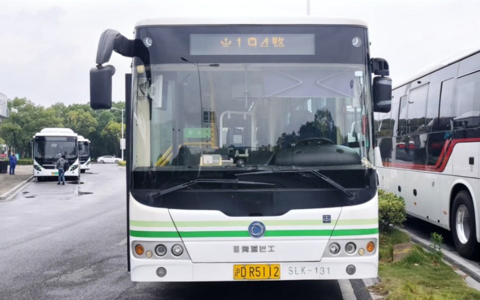 (青浦巴士)上海194路(原松重线)公交车终点站松江大学城离站(松江大学