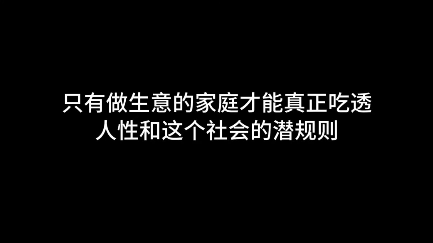 适合一个人做生意什么最赚钱(适合一个人做生意什么最赚钱呢)