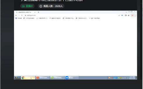 22综合素质评价学生及家长操作视频哔哩哔哩bilibili