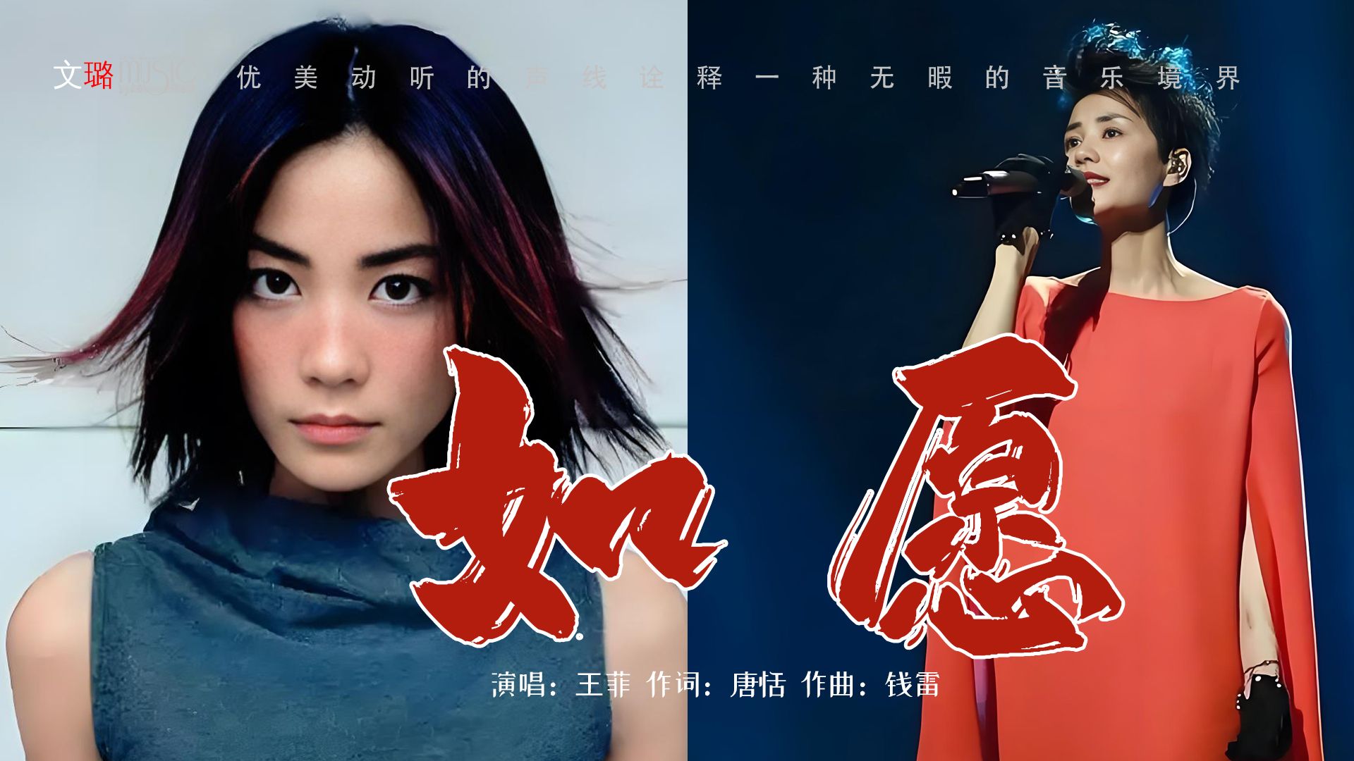 人美歌甜,一代天后