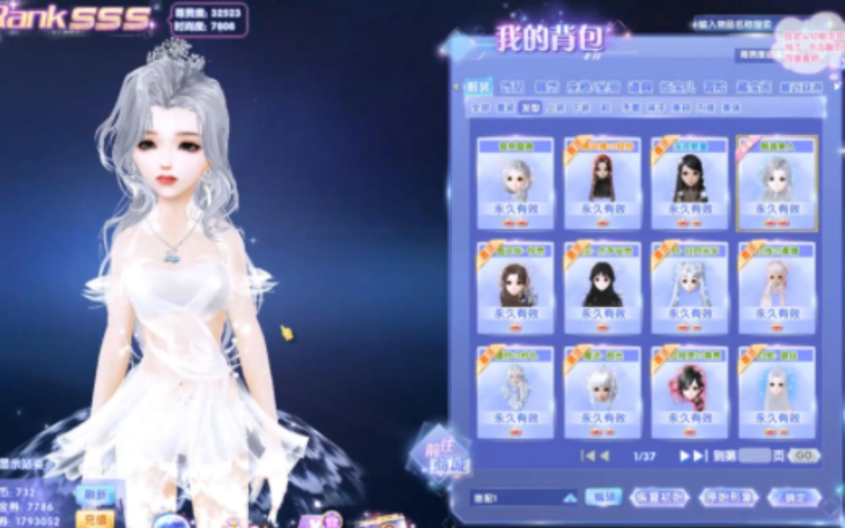 qq炫舞2丨迟来的4月清理奖券 这是大号