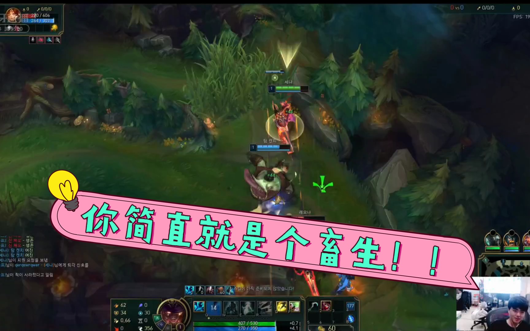 大聪明林伟翔遇到余震塔姆气到爆炸