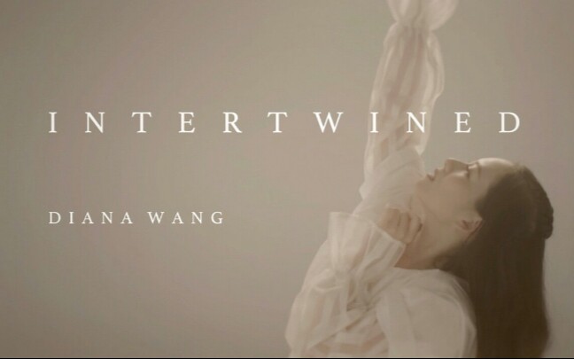 【王诗安】脉络 Intertwined (Official Music Video)哔哩哔哩bilibili