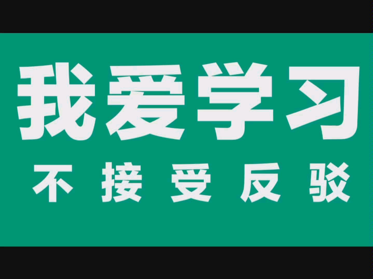 让步状语从句 高中英语 每天一个知识点哔哩哔哩bilibili