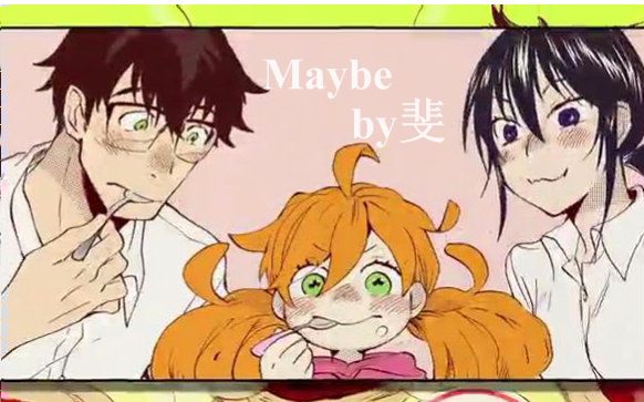 【非文斐】——Maybe【天真与闪电ED】哔哩哔哩bilibili