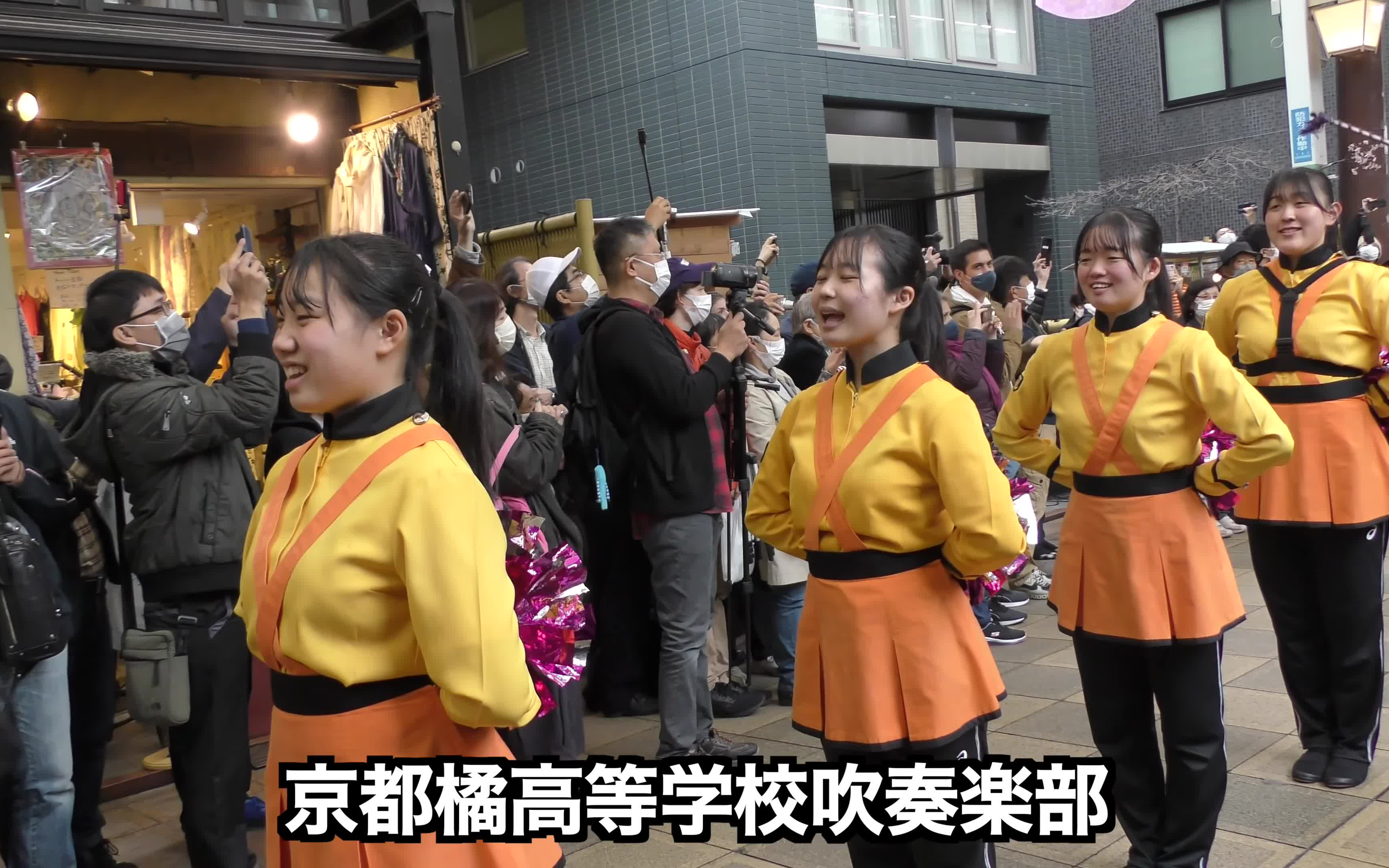 2023-03-21 京都橘高校吹奏楽部 第22回京都樱花行进表演
