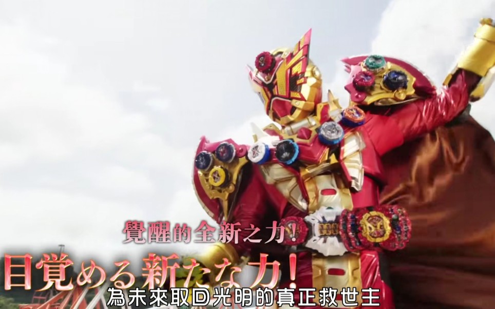 比崇皇更好听!王权盖茨表音效!