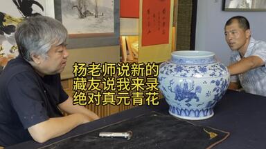 大明宣徳年製青花款 青花百壽字大瓶（妹妹的店清代大明宣德年製