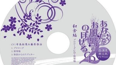 執事歌劇団/森久保祥太郎/執事遊戯譚 ドラマCD ドラマCD『執事遊戯譚』発売を記念して、執事たちにインタビュー