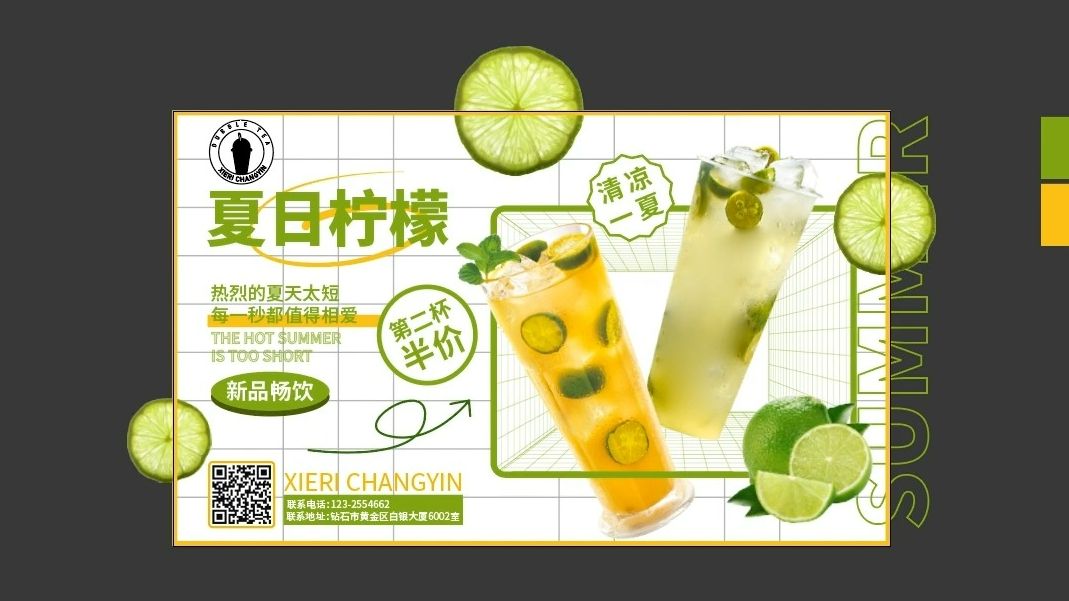 【ps饮品主图设计】零基础也能快速掌握的banner海报设计教程,夏日饮品海报设计制作教程/产品海报/电商美工/设计哔哩哔哩bilibili