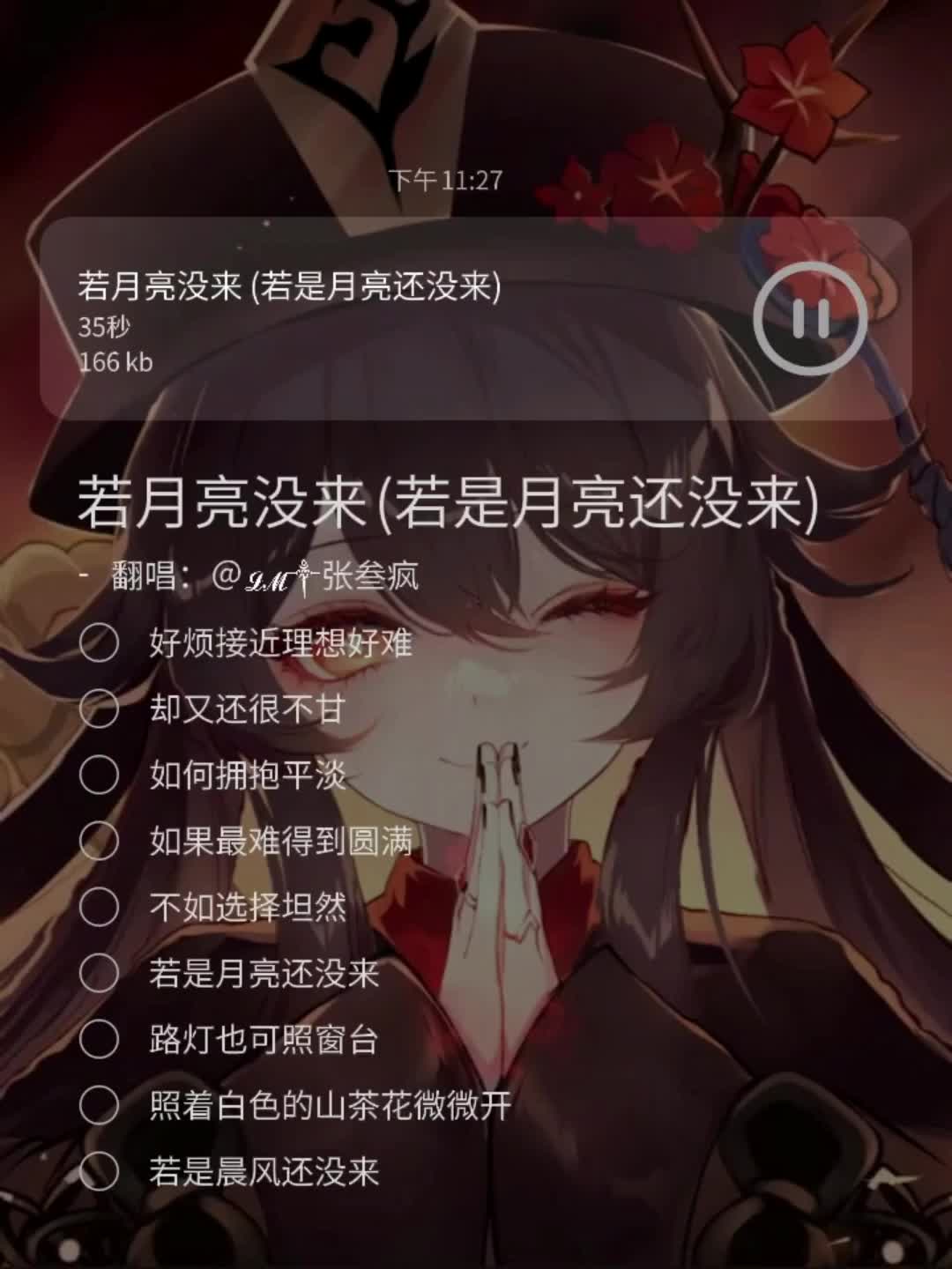 【皮皮虾张叁疯】我的最新作品,快来一睹为快!哔哩哔哩bilibili